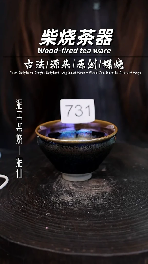 泥舍陶瓷茶具精品