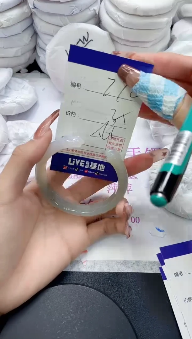 未镶嵌手镯玛瑙/玉髓770