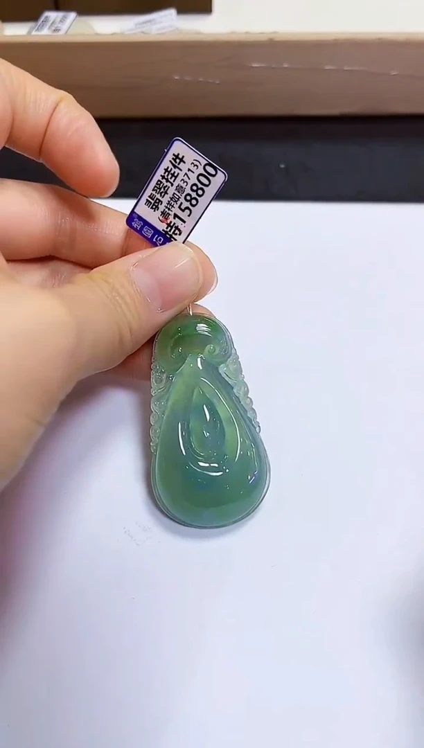 颈饰未镶嵌翡翠挂件