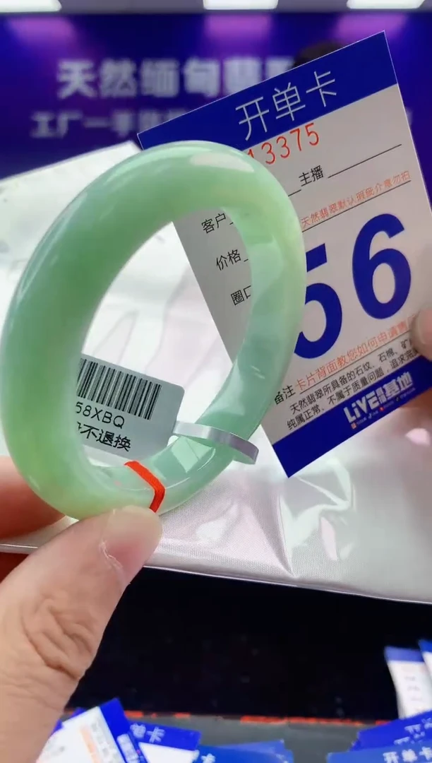 未镶嵌手镯翡翠AAAAAAAAAAAA
