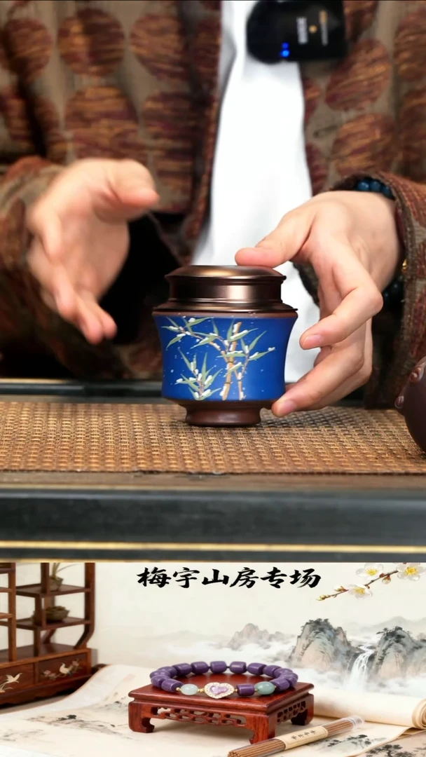 11《雪竹醒茶罐》紫泥·蓝