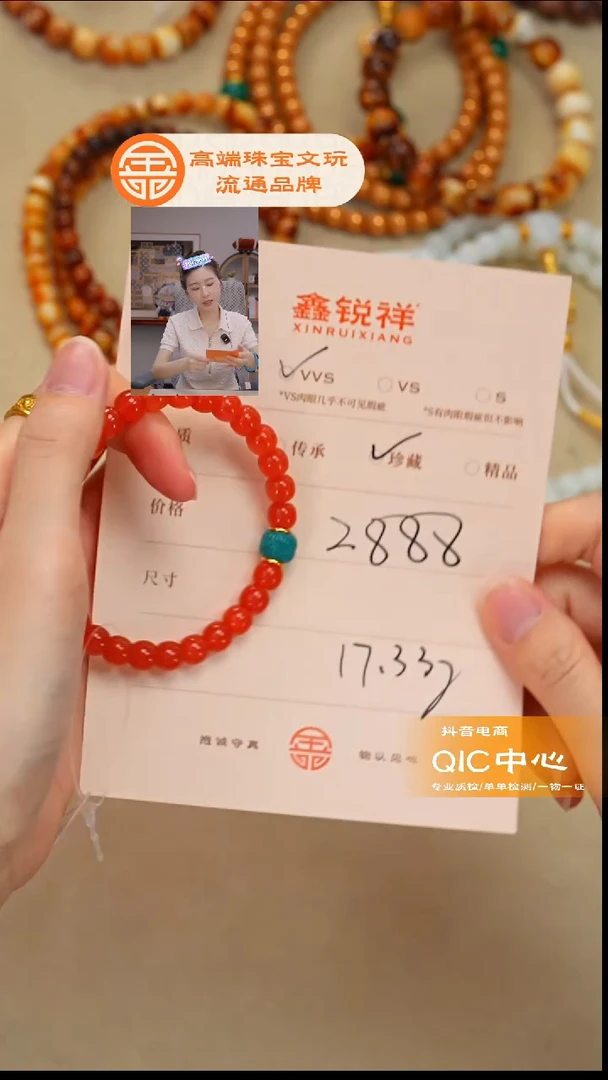 未镶嵌南红玛瑙珠宝奇石南红