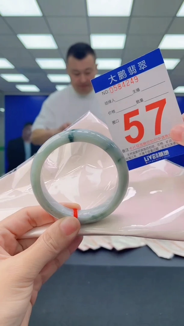 未镶嵌手镯翡翠AAAAAAAAAA