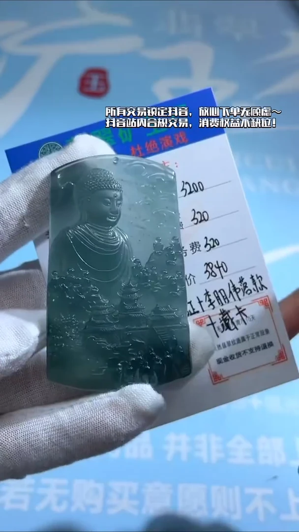 未镶嵌定制翡翠つ*⊂-毛货-不退不换-