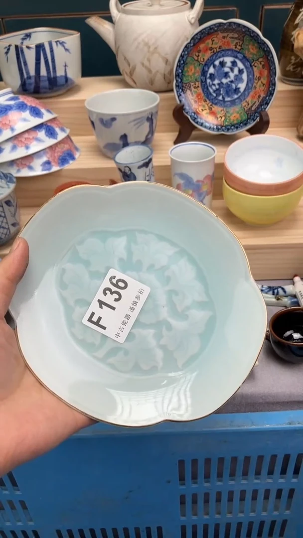 【闪购商品】瓷片F136  祝您开心 祝您暴富