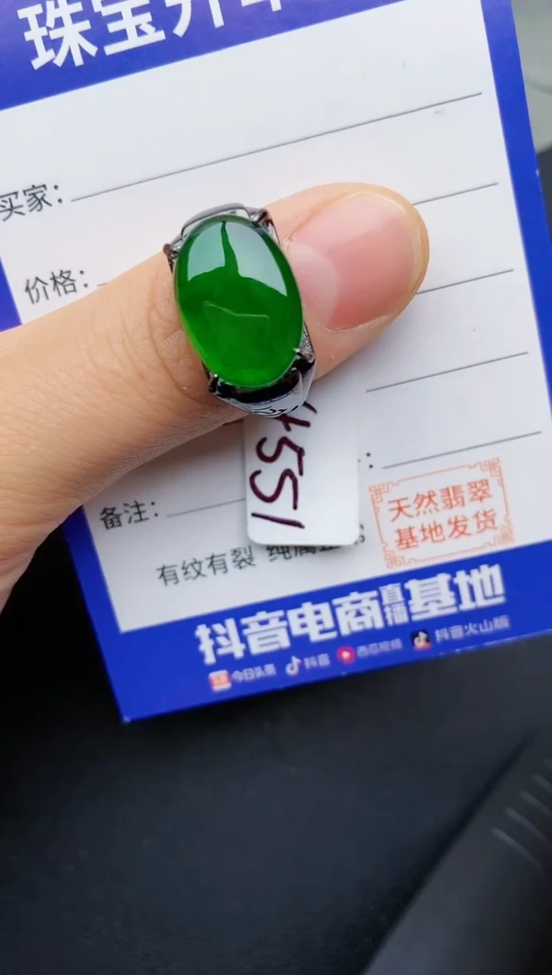 【闪购商品】翡翠戒指银S925镶嵌22222