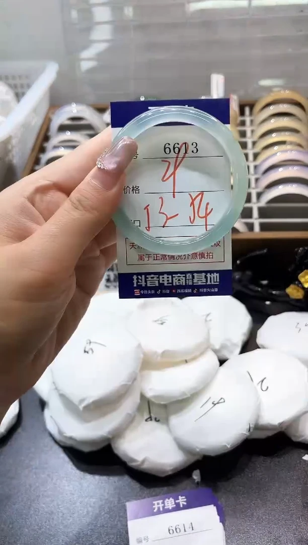 手镯玛瑙/玉髓未镶嵌6613