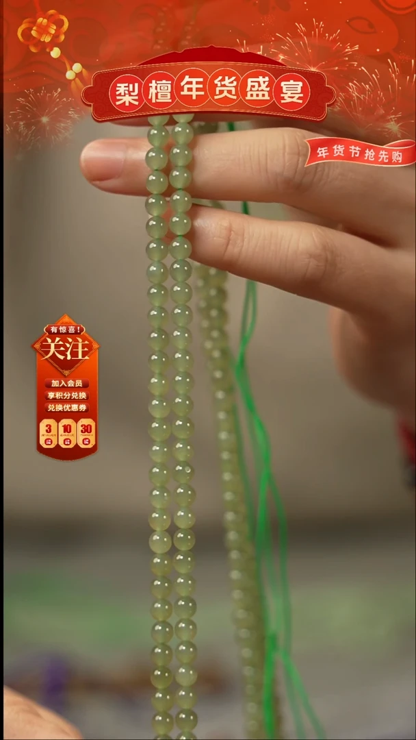 【闪购商品】和田玉手链未镶嵌5mm多圈晴水料