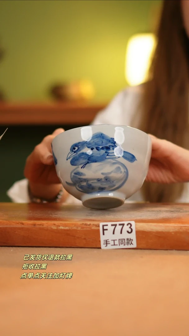 【闪购商品】其他F773窑林瓷业瓷器
