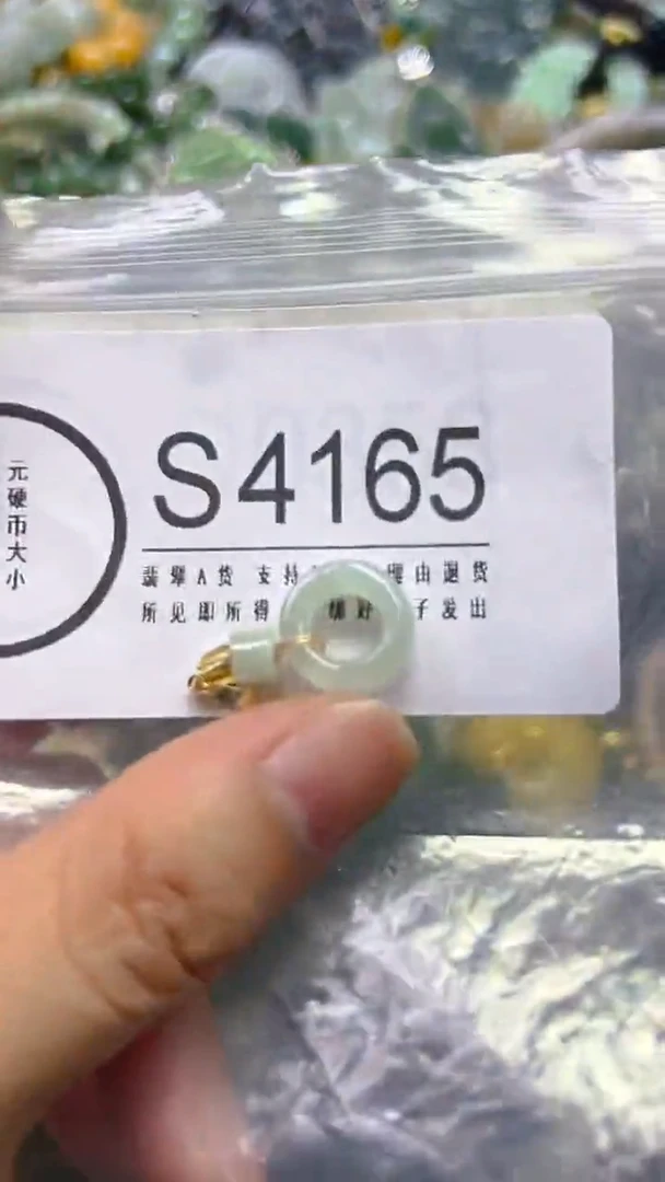 翡翠未镶嵌颈饰/S/翡翠A货,一件也是批发价
