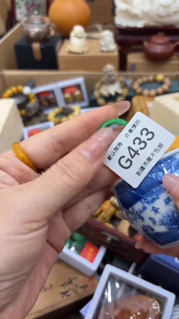 茶盏柒****?新疆西藏不包邮433