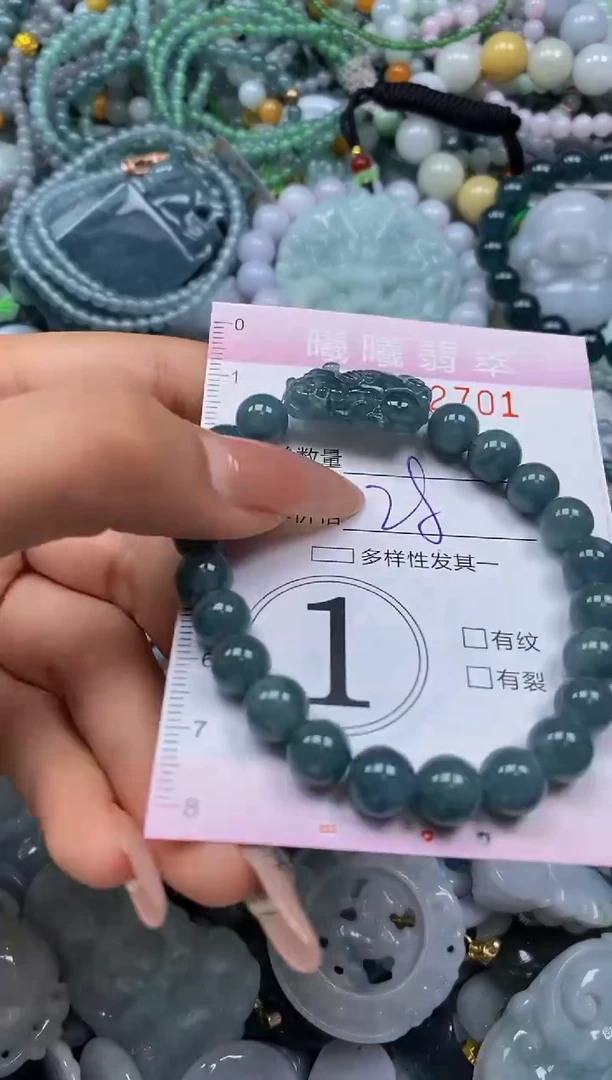 颈饰未镶嵌翡翠闪购0052701