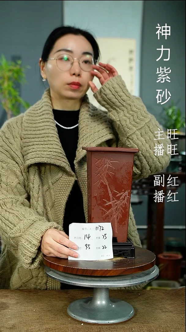紫砂花盆1172+S紫砂花盆紫砂