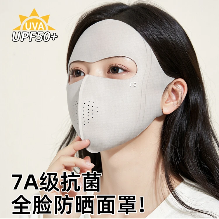 全脸防晒面罩女防紫外线冰丝透气遮阳脸基尼口罩护颈一体2025新款