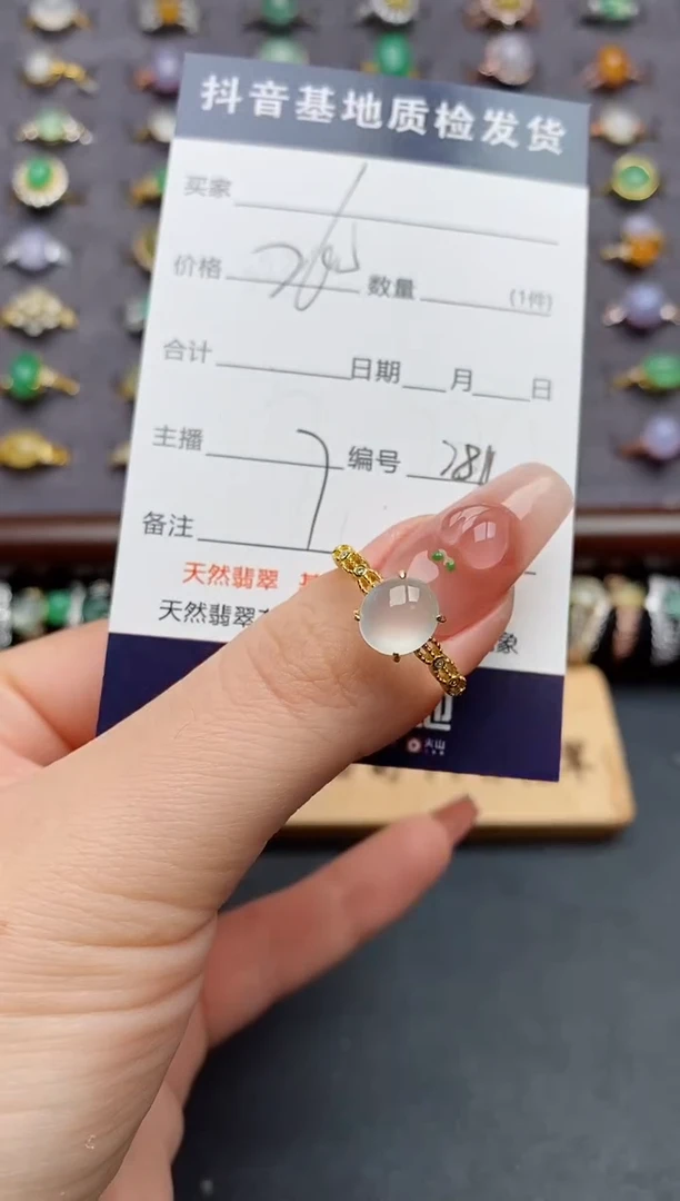 银S925镶嵌戒指翡翠....