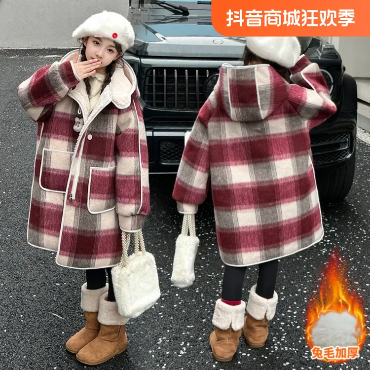 女童格子毛呢外套冬装2024新款儿童冬季皮毛一体中大童连帽呢大衣