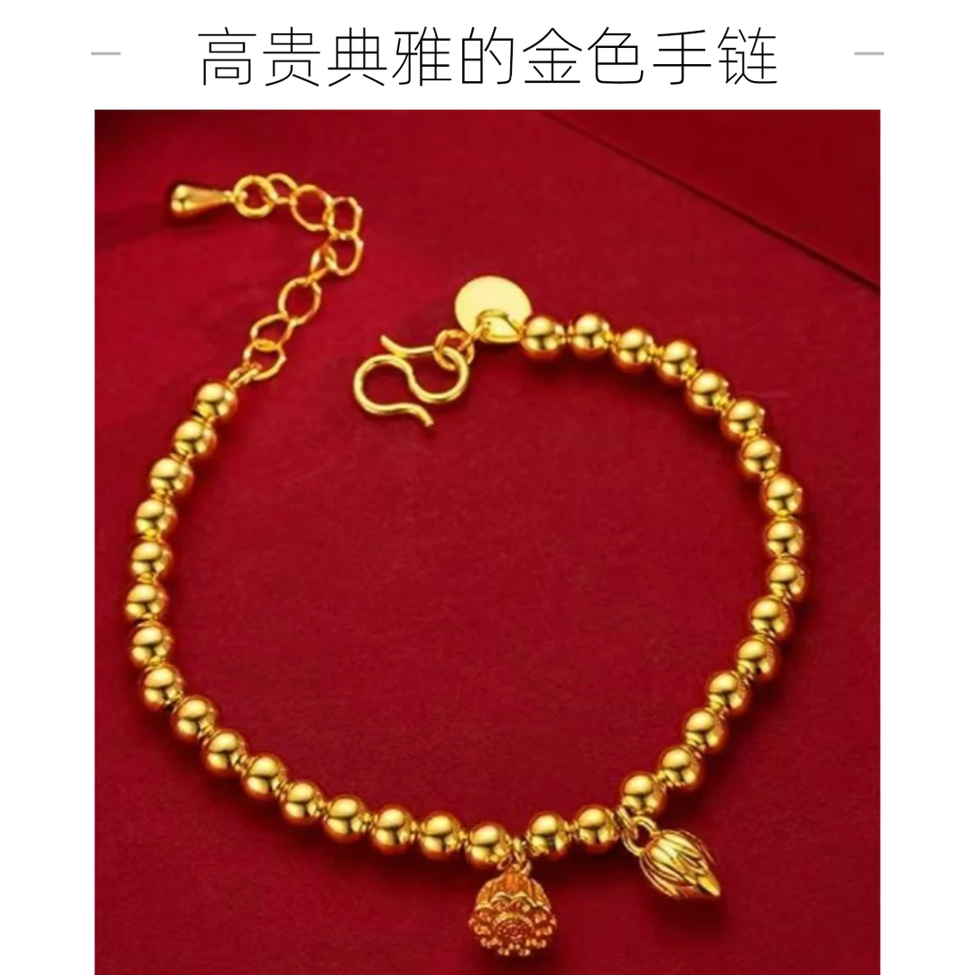 铜合金手链 【珍品甄选】两世欢手链（D）