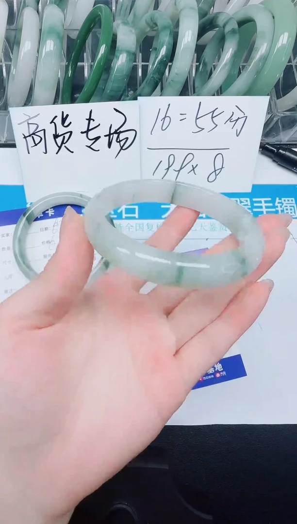 未镶嵌手镯石英质玉60-60.6