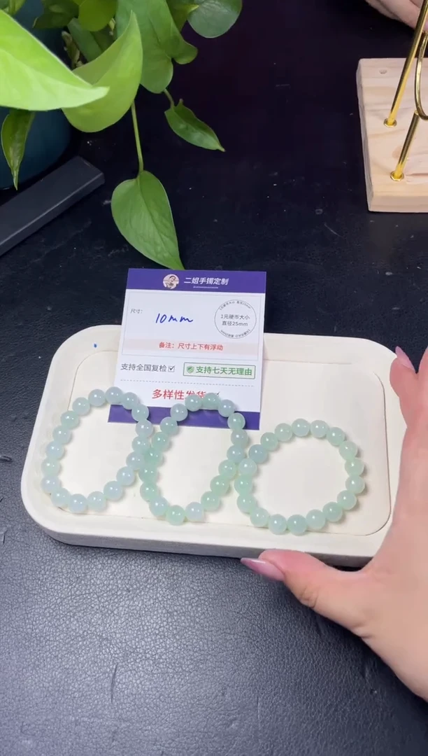 未镶嵌挂件翡翠冰晴手串FL89多样性发其一CP配绳