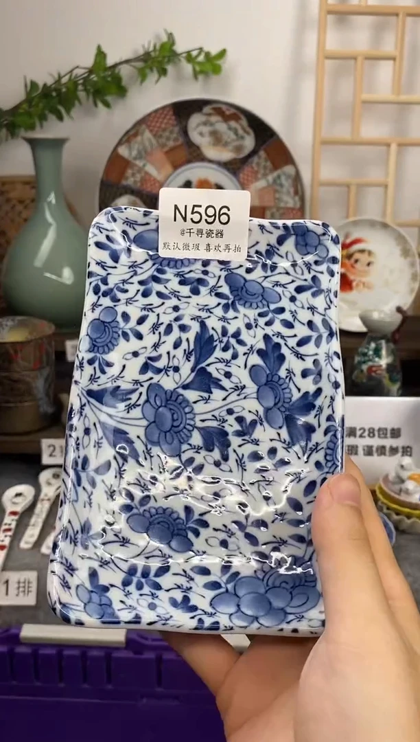 瓷片市**民闪购专用链接