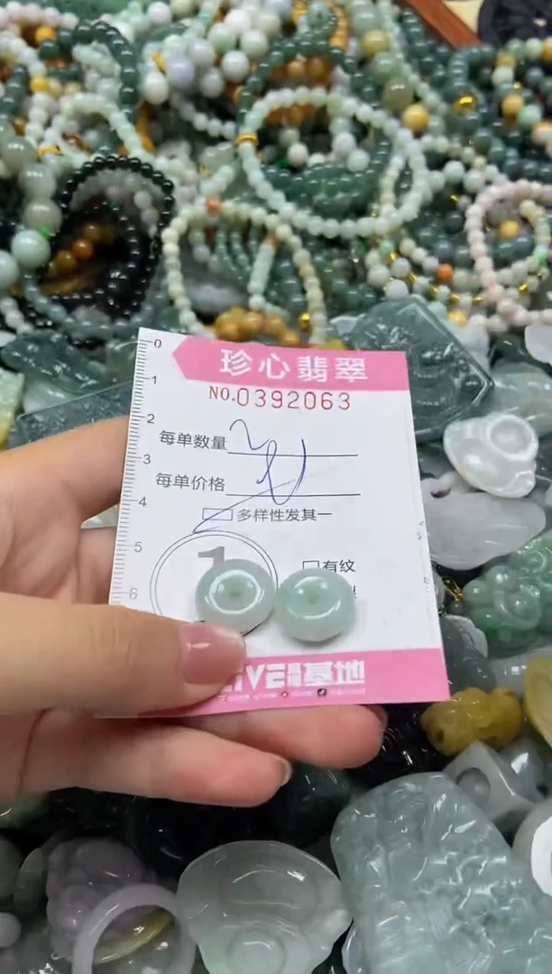 颈饰未镶嵌翡翠闪购0392063多样性发其一