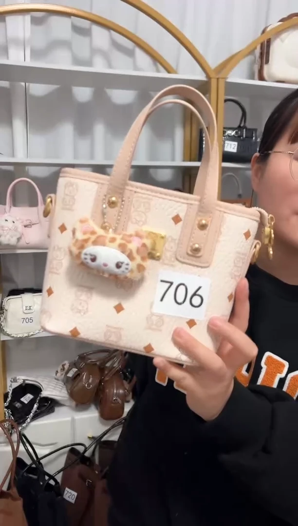 PU（送挂件）  706