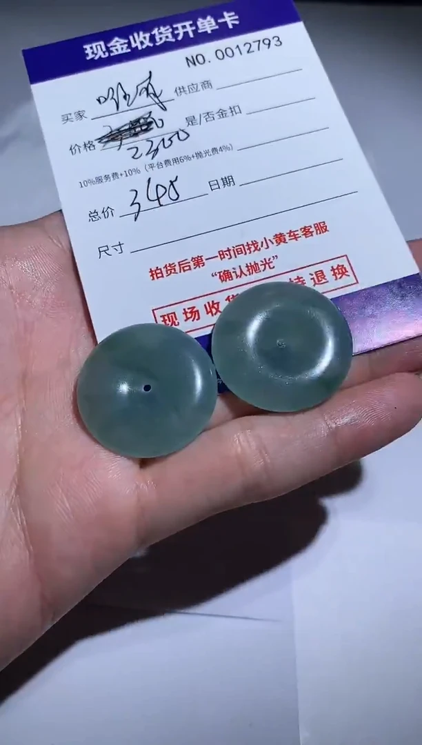 未镶嵌定制翡翠唯***。1精品翡翠翡翠a货