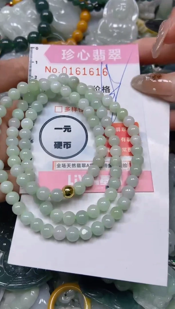 【闪购商品】翡翠颈饰未镶嵌闪购0161616