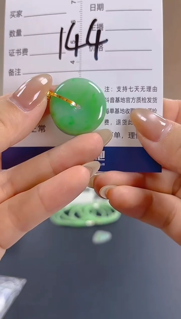 颈饰18K金镶嵌翡翠纯天然缅甸翡翠A货