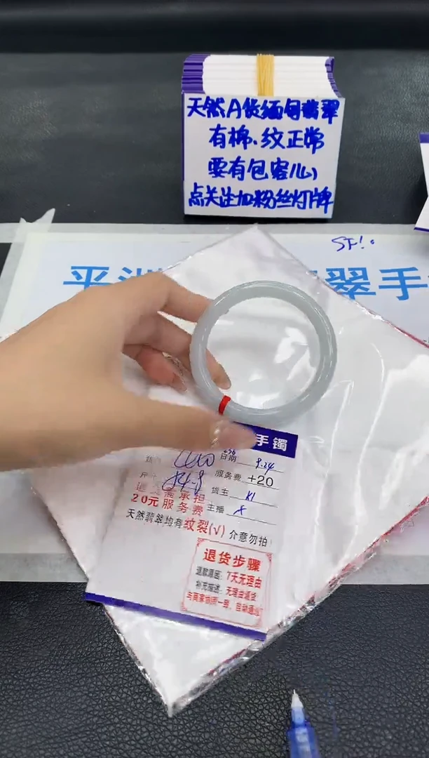 未镶嵌手镯翡翠11