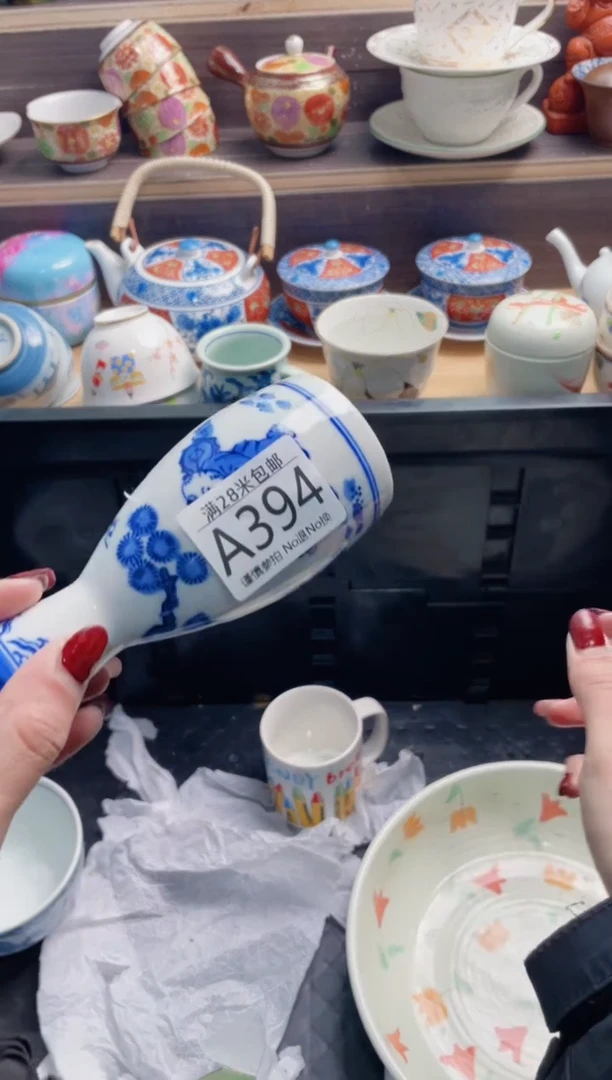 【闪购商品】A394***************