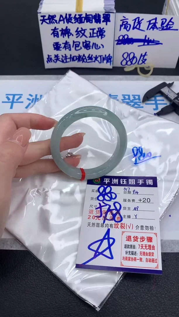 未镶嵌手镯翡翠111111111
