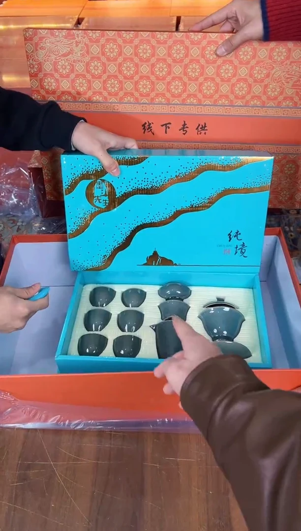甄得帅茶器商品链接@@T171