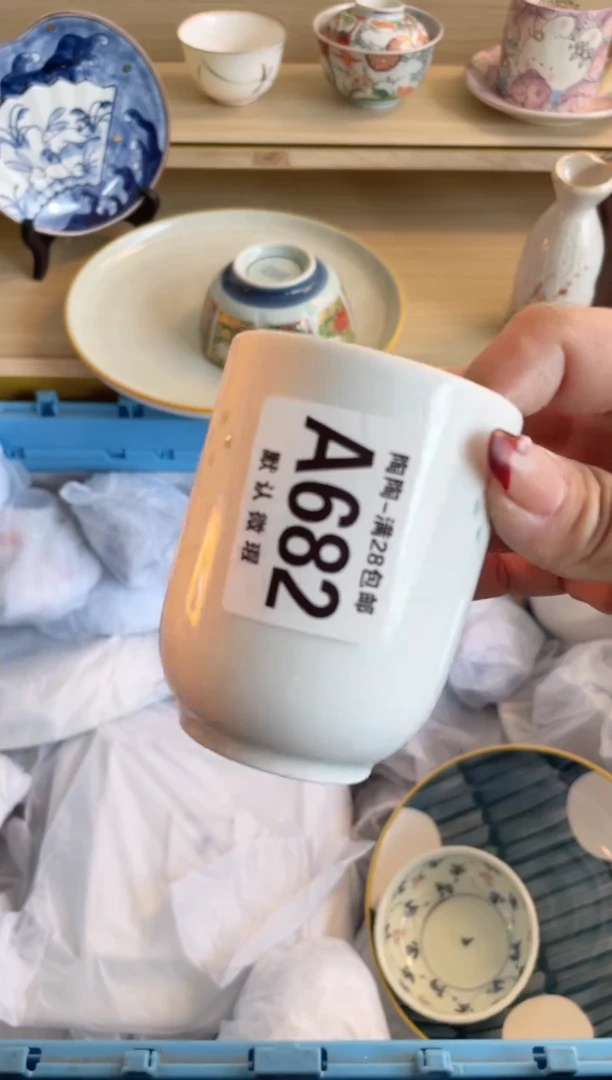 【闪购商品】杯满28包邮瓷器瓷器A682