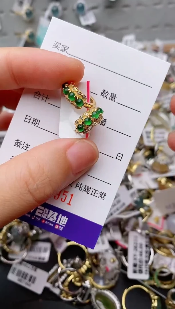 银S925镶嵌戒指翡翠.