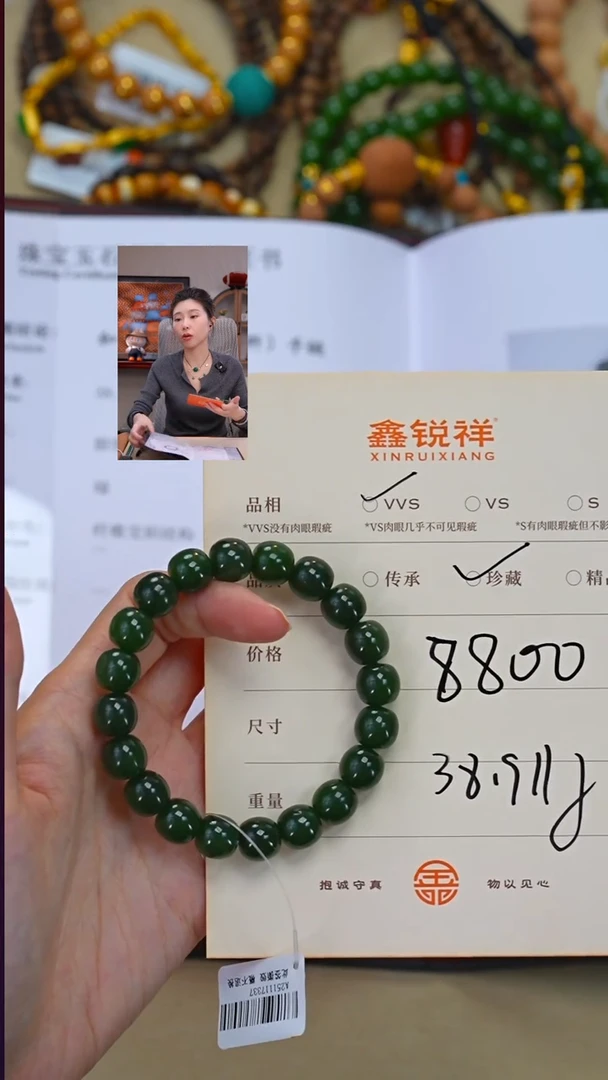 未镶嵌和田玉珠宝奇石云*鹤玉