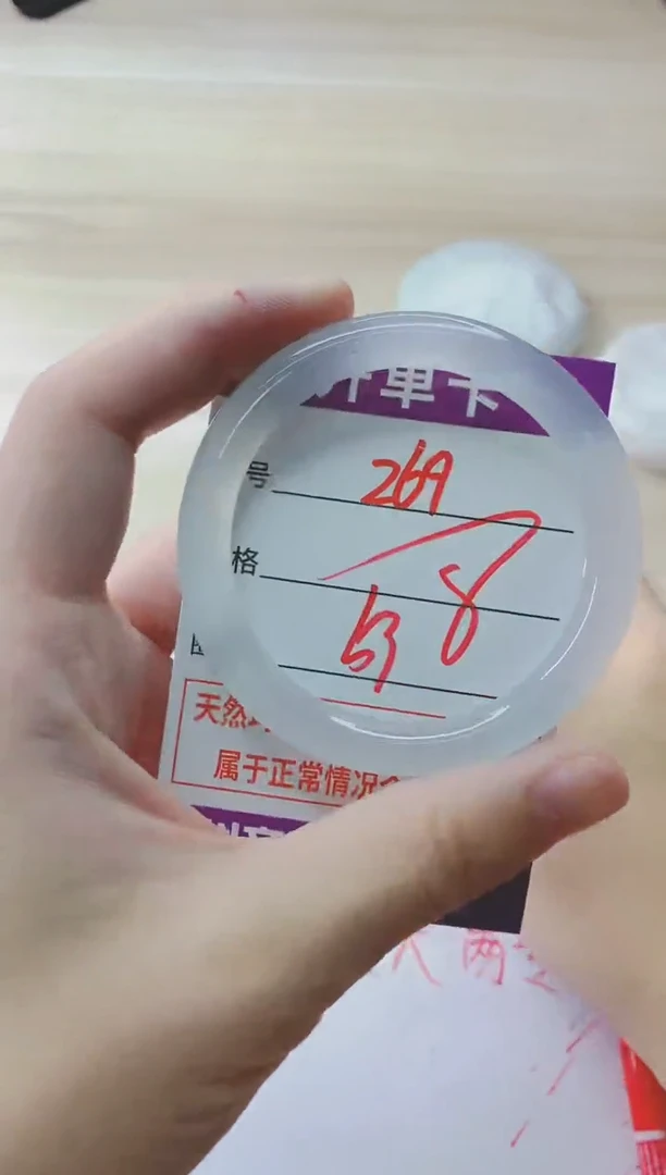 玛瑙/玉髓手镯未镶嵌269