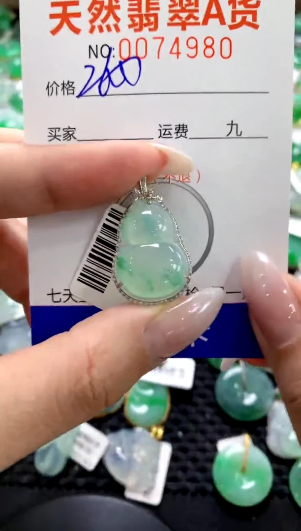 翡翠18K金镶嵌颈饰1111111111111111