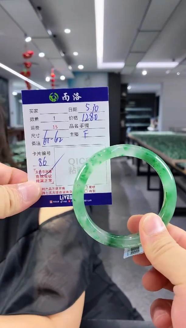 手镯石英质玉未镶嵌61-62