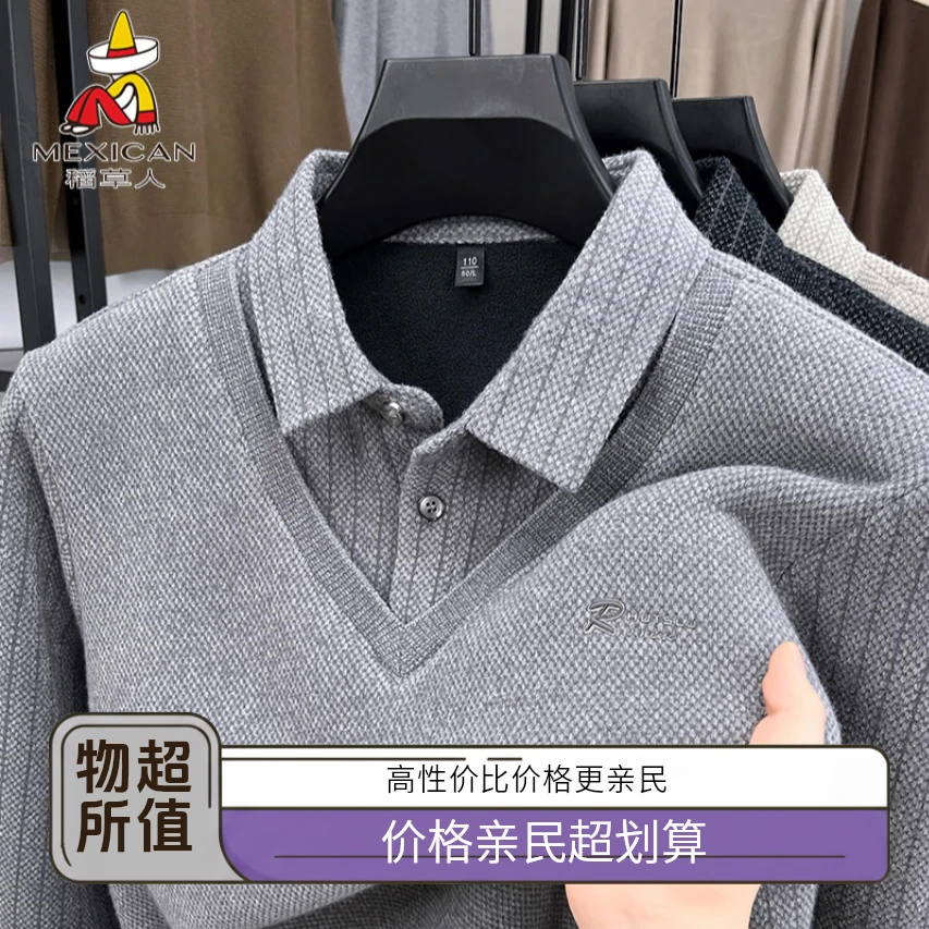 【雪貂假两件】男士针织衫冬季加绒加厚高端上衣衬衫领毛衣