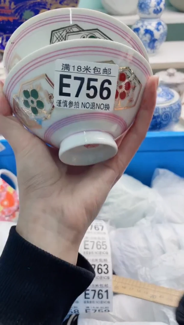 陶瓷锦***。E756******