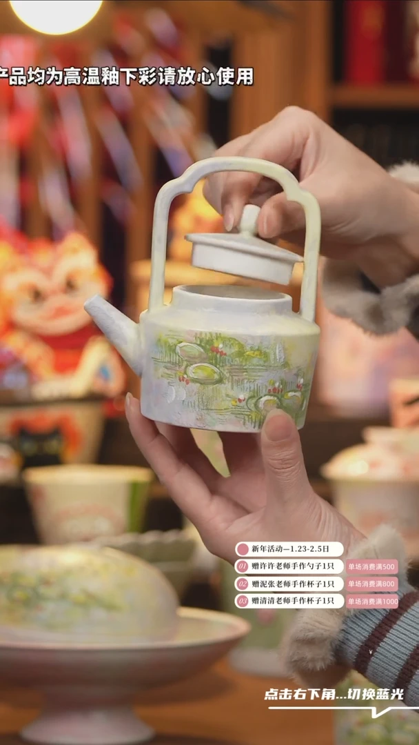 【闪购商品】盘D124设计师文创陶瓷