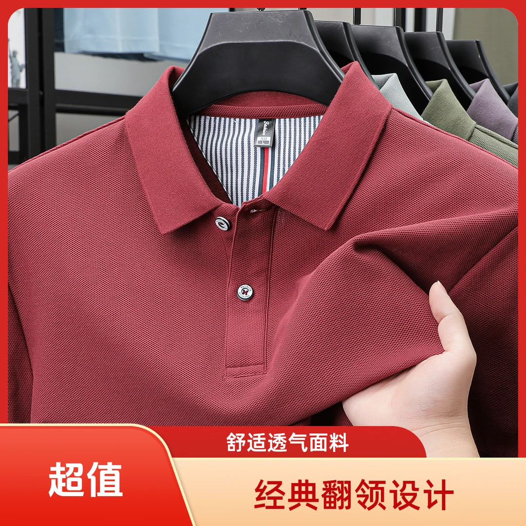 （下摆开叉）100%纯棉短袖polo衫透气半袖时尚商务休闲polo衫男款