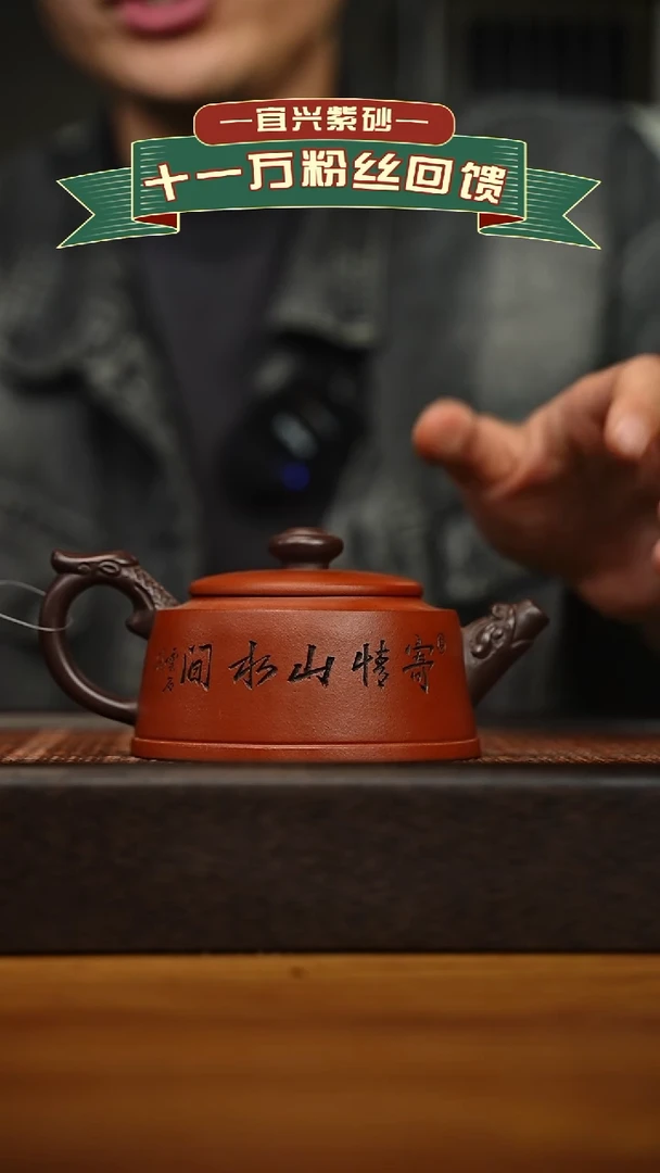 茶壶紫砂宜兴原矿 手工 紫砂壶容量200cc