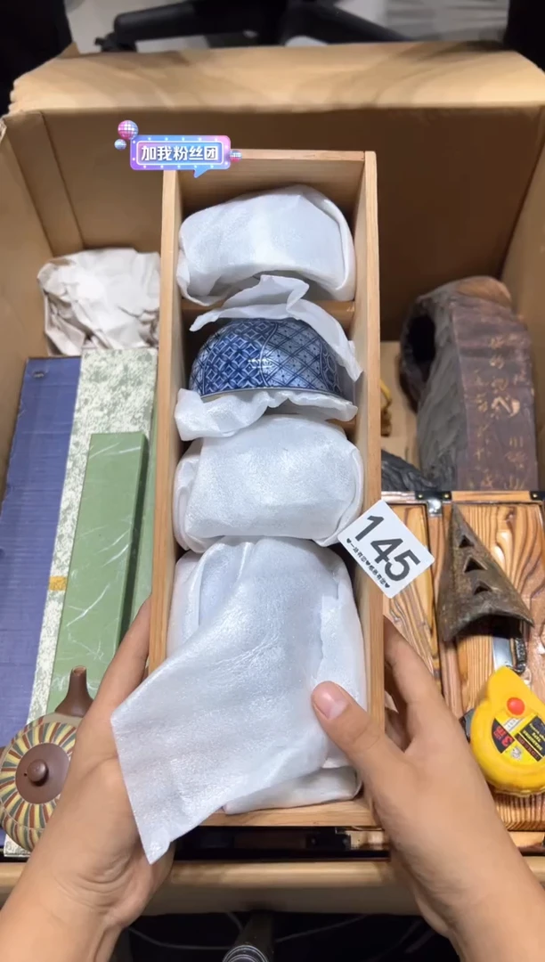 瓷片小*145..........