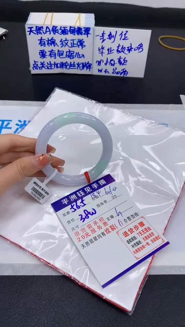 翡翠手镯未镶嵌11111111111