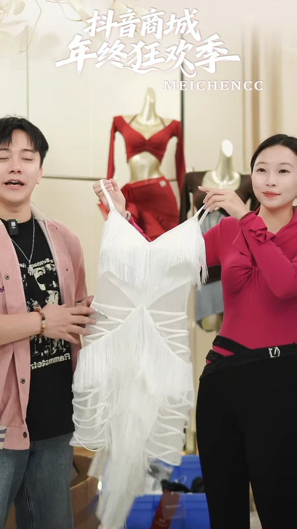 流苏款美辰拉丁舞服清仓福利M C38