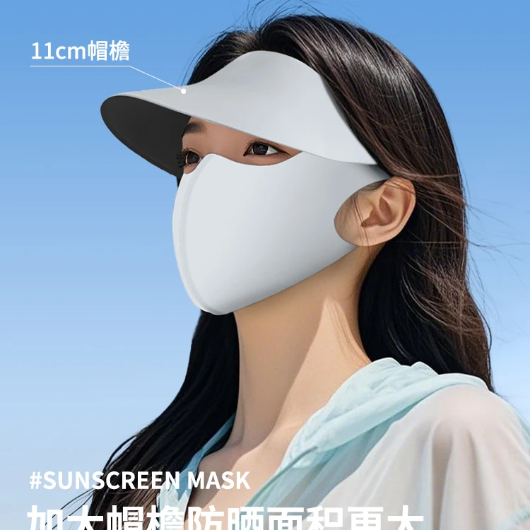 【防晒口罩】大爆款某蕉同款带帽全脸防晒面罩10254
