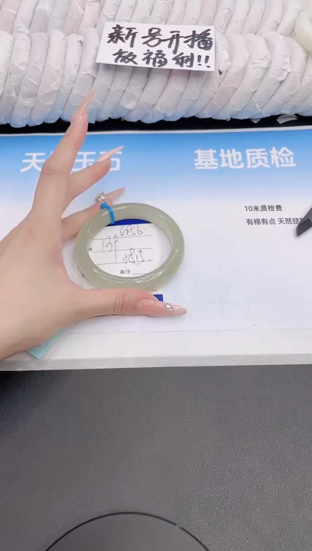 石英质玉手镯未镶嵌18G56-58