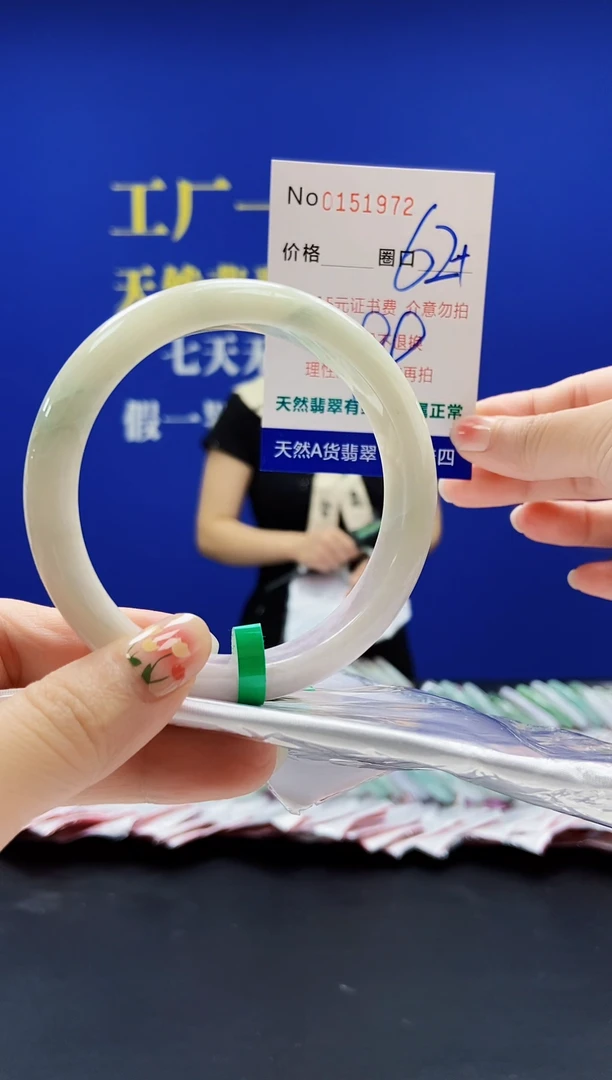 翡翠手镯未镶嵌A-翡翠手镯未镶嵌-A